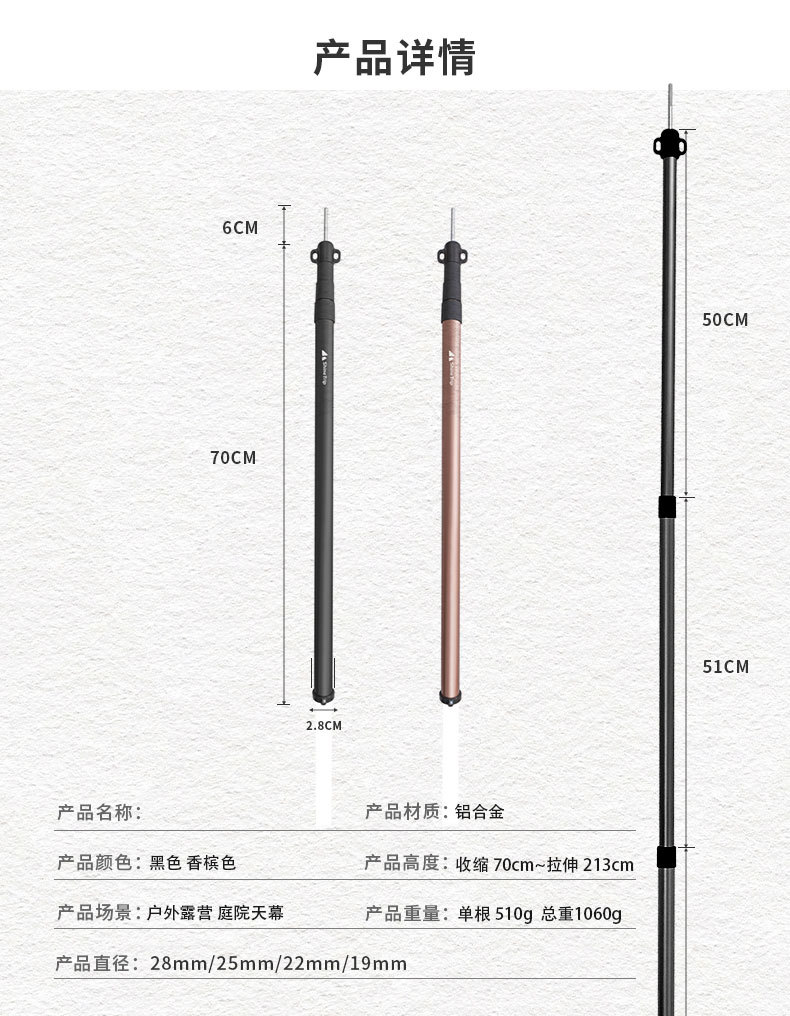 Cheap Goat Tents Outdoor 210cm*2.8cm portable ultra light aluminum alloy detachable camping tent pole canopy pole set   